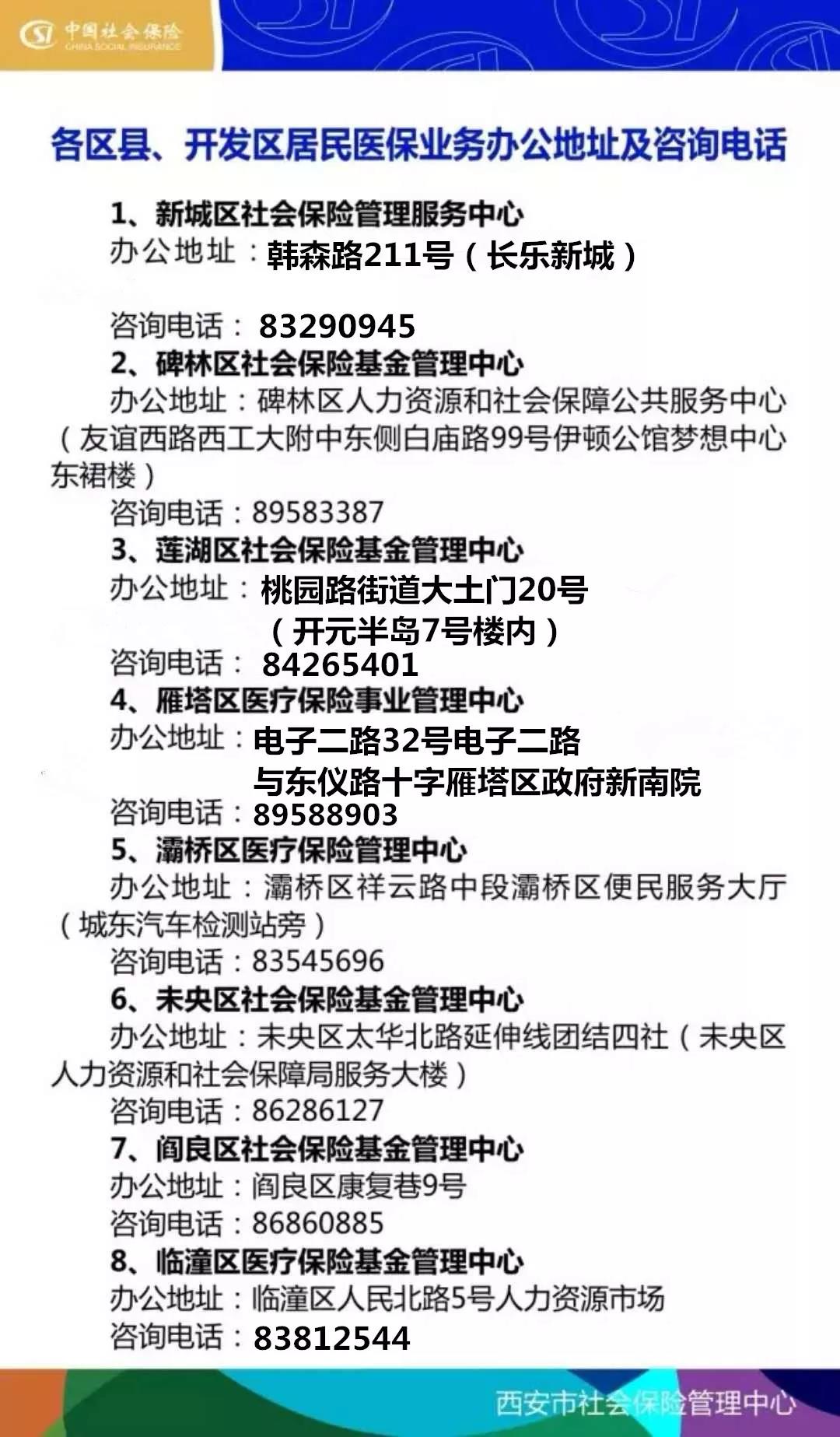 营口24小时套医保卡回收商家(医保小额提取代办600以内)