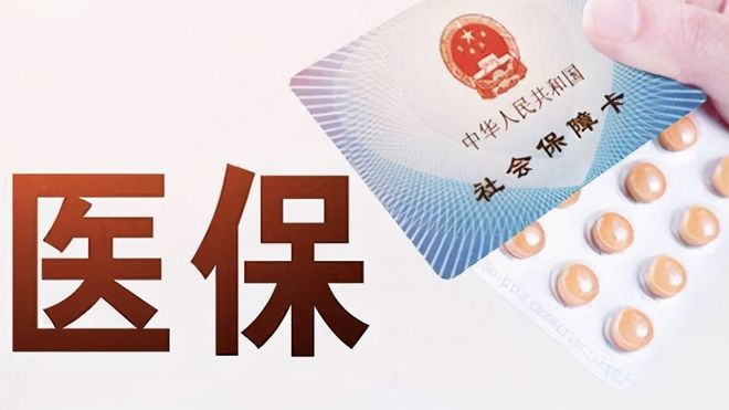 营口上海医保卡私人套现(上海医保卡私人套现怎么办)