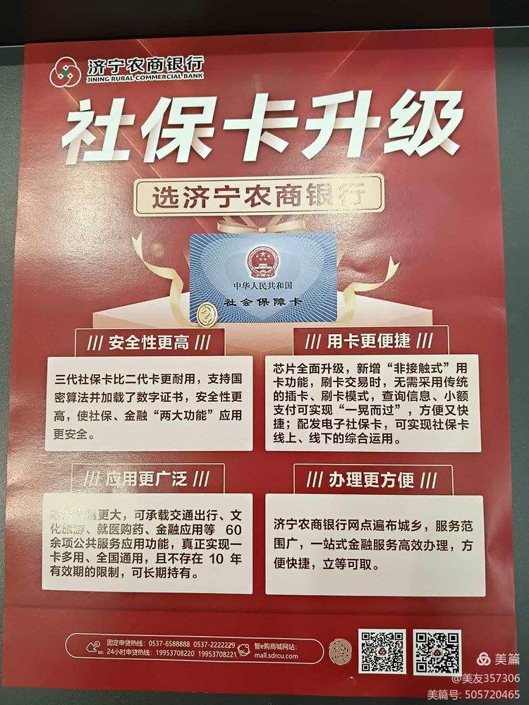 营口医保小额提取代办(医保代取现金)