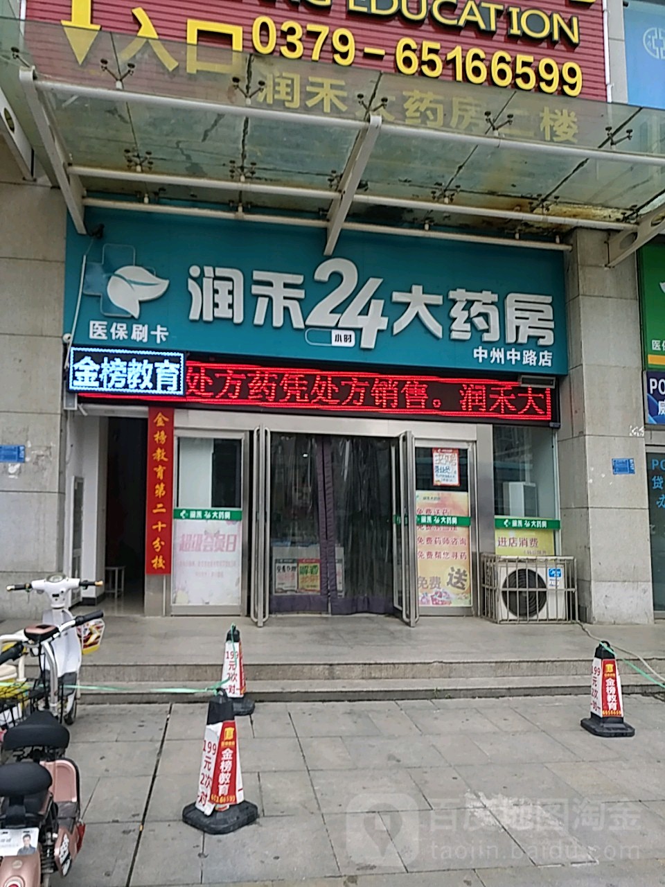 营口24小时套医保卡回收联系方式(医保卡回收是什么意思)