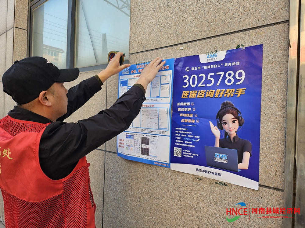 营口医保套现24小时微信(医保提现方法微信怎么提现)