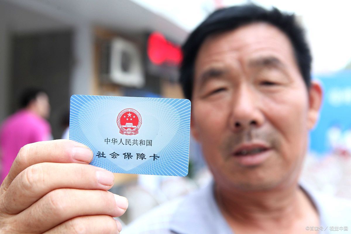 上海急用钱套医保卡(在线套医保卡联系方式) 上海急用钱套医保卡(在线套医保卡联系方式)