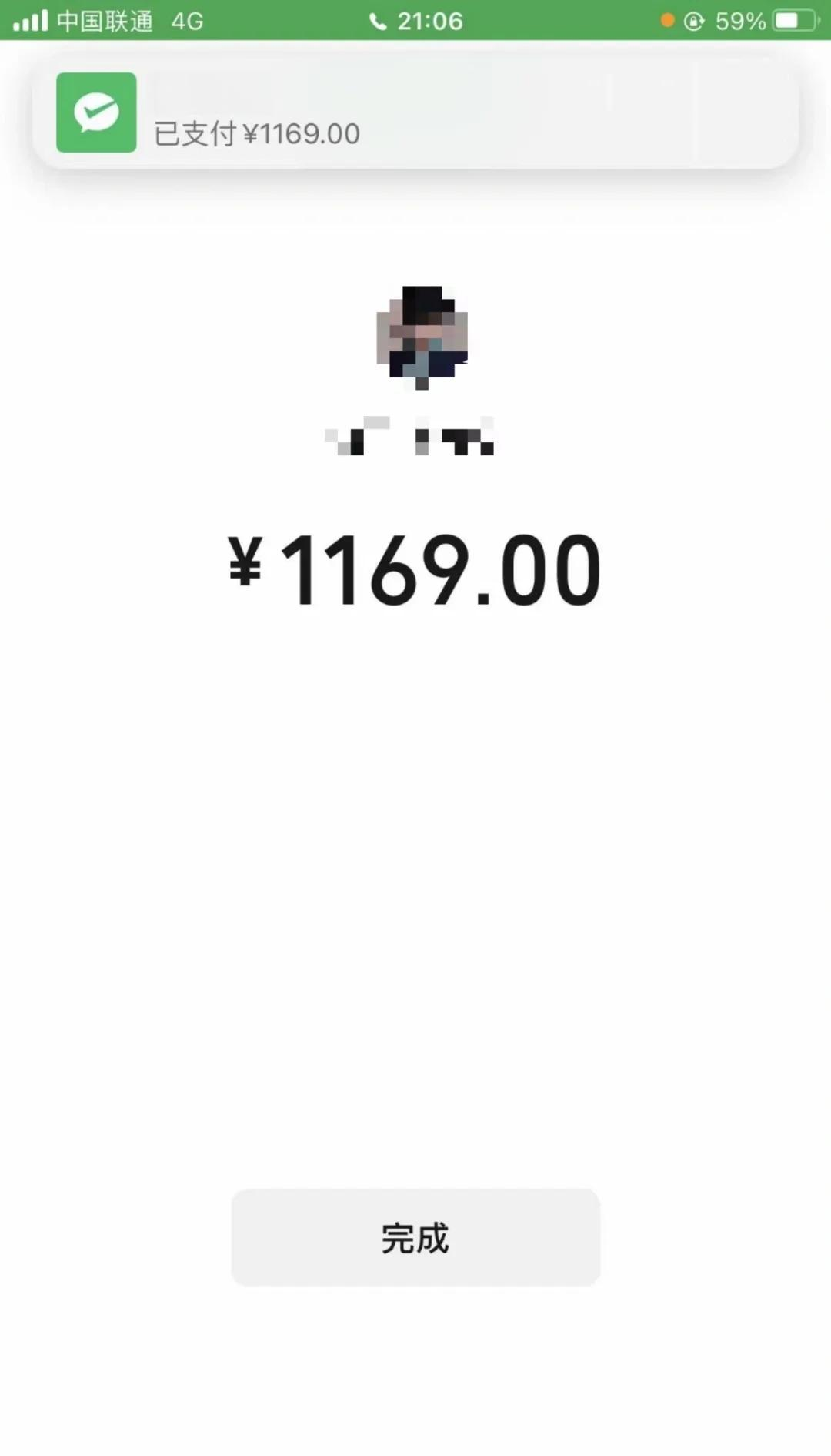 营口急用钱医保取现回收商家微信(谁有医保套现联系方式)