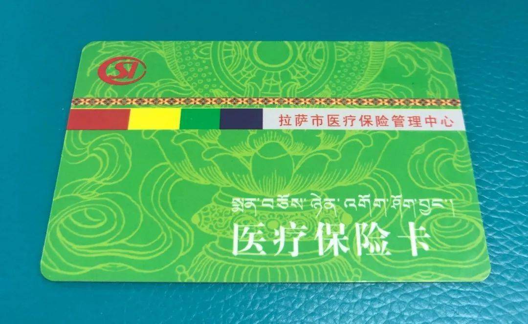营口24小时医保卡余额回收联系方式(24小时医保卡余额回收联系方式南京)