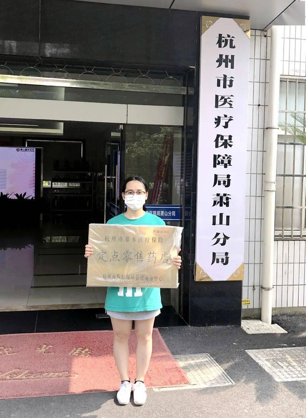 营口杭州医保套现(杭州医保套现流程)