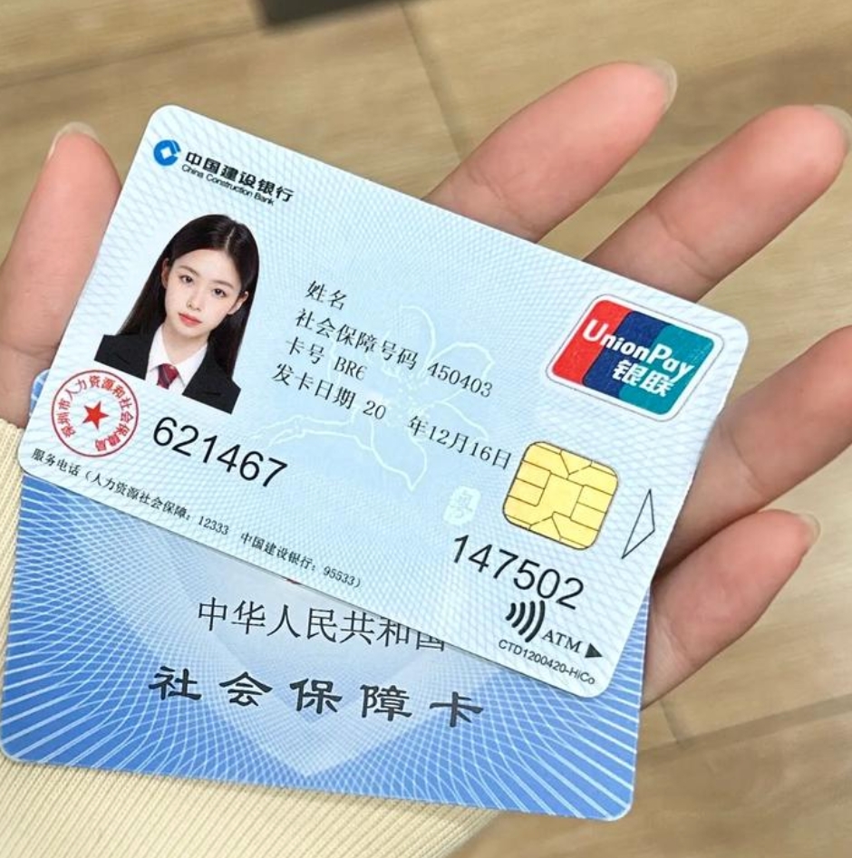 营口深圳急用钱套医保卡(深圳医保卡里的钱取出流程)