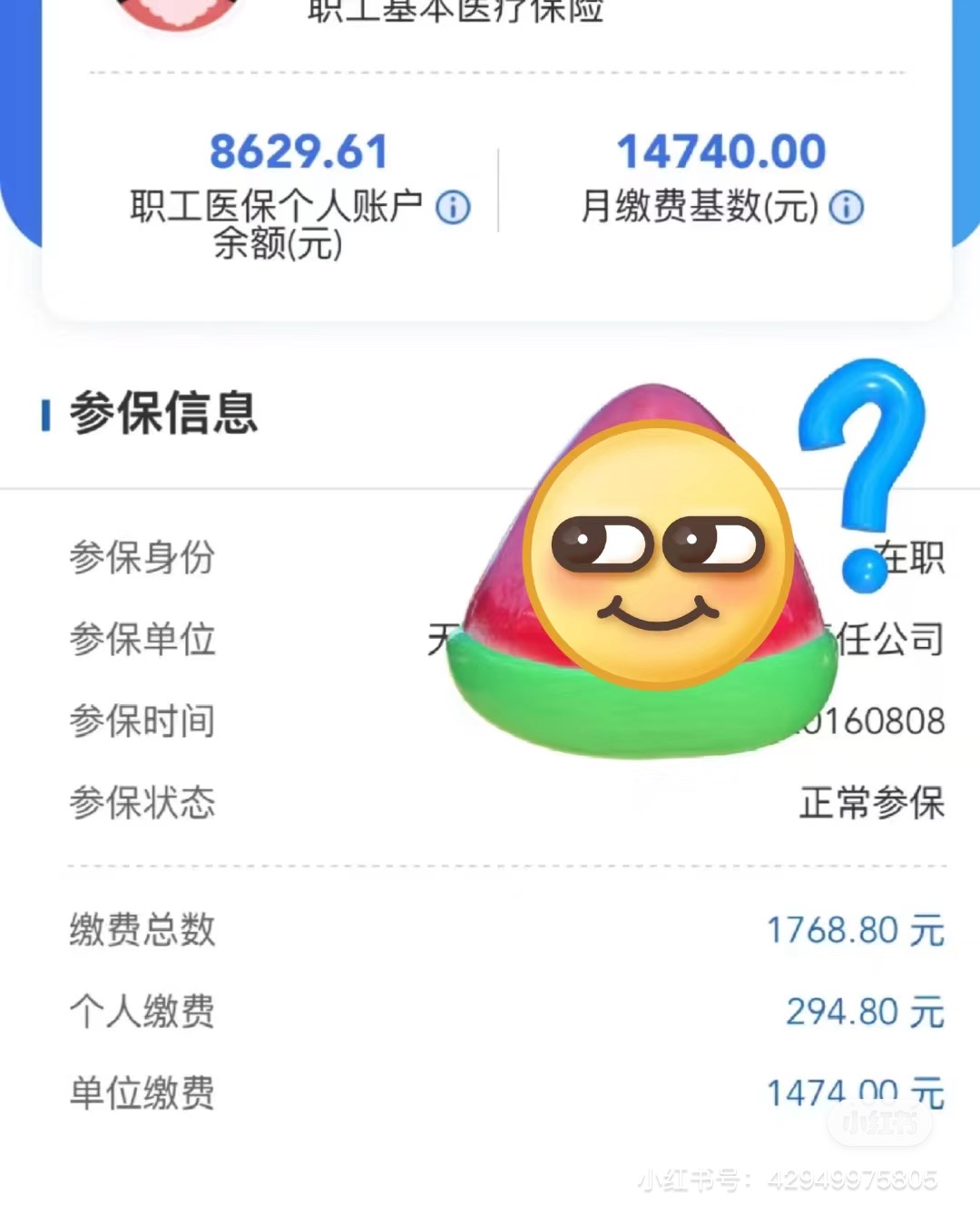 营口200到500的小额医保提取(急用钱如何提取医保卡里的钱)