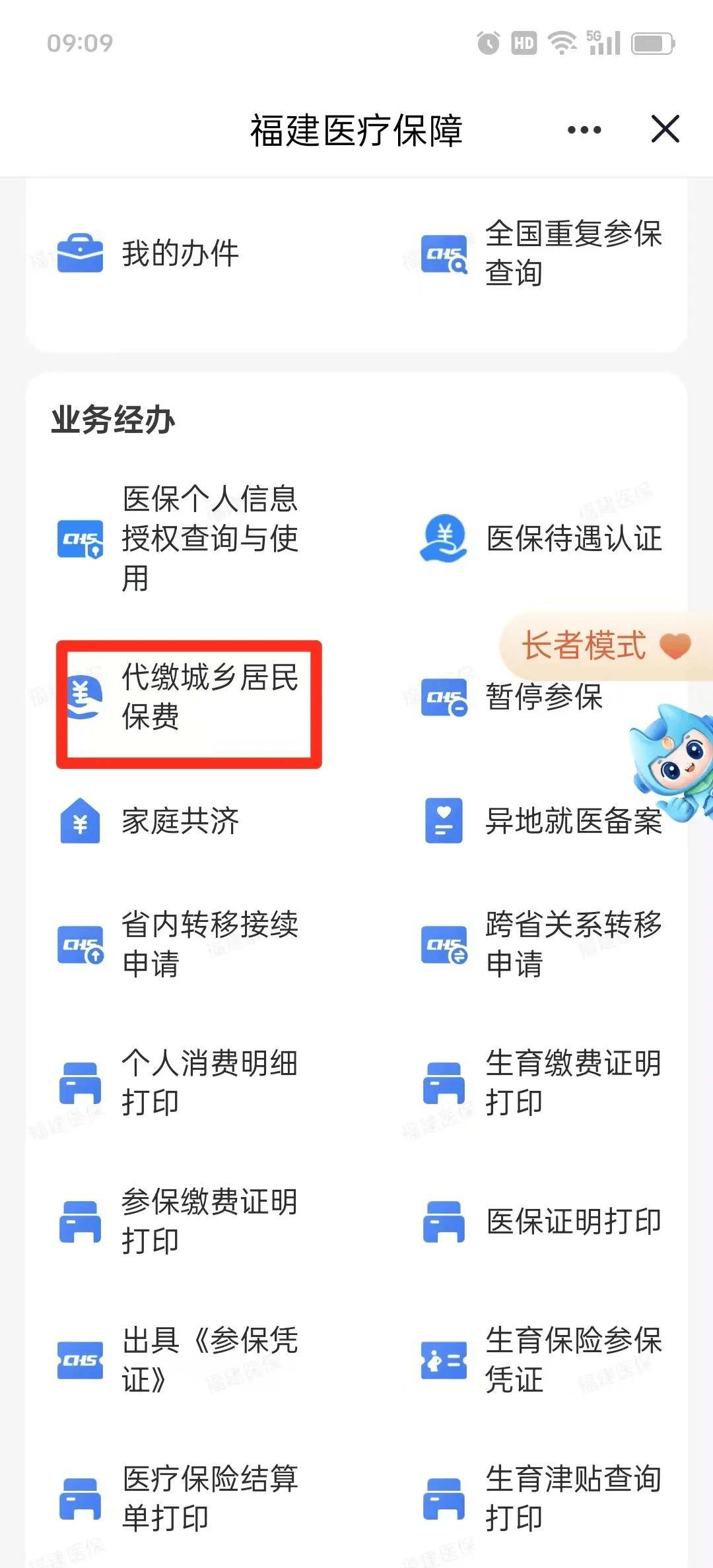 营口急用钱医保卡套取联系方式(急用钱联系我电话号码)
