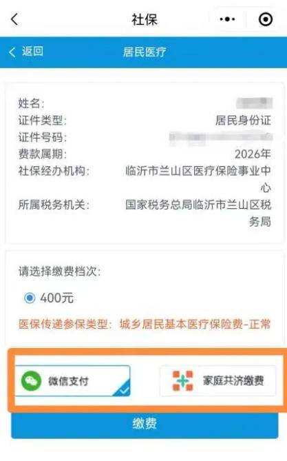 营口医保提现24小时微信中介(急用钱如何提取医保卡里的钱)