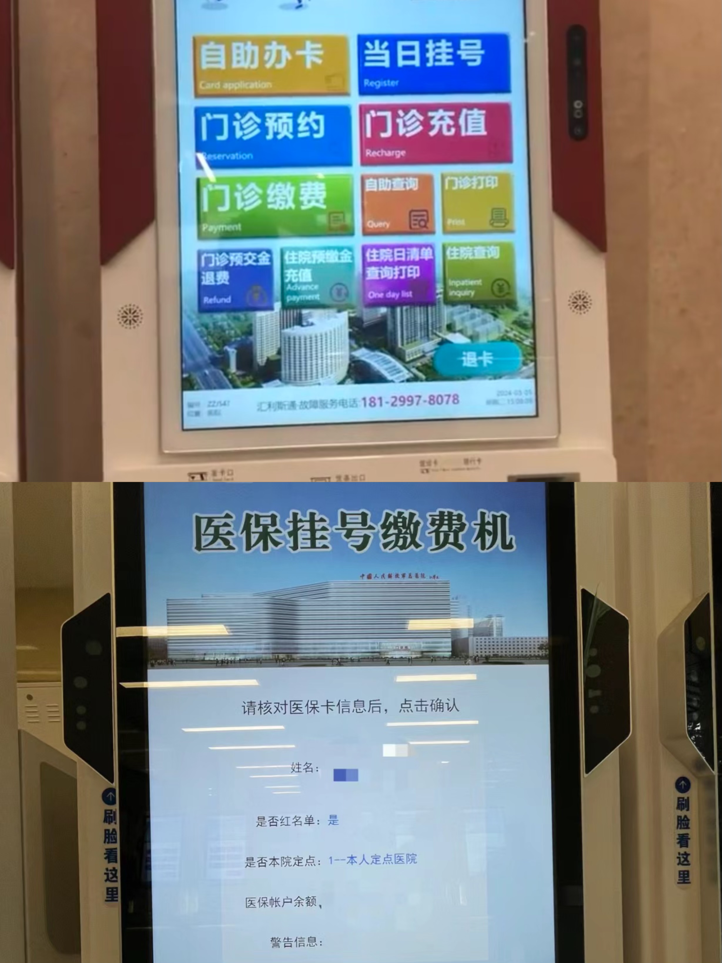 营口广州急用钱套医保卡(全国医保卡套取联系方式)