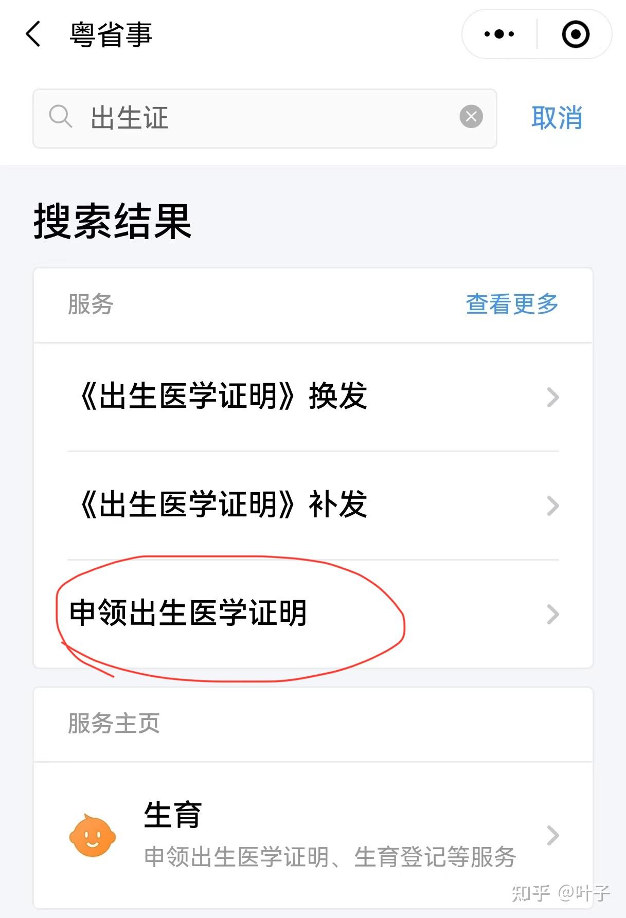 营口广州医保卡提取(广州医保卡提取代办中介)
