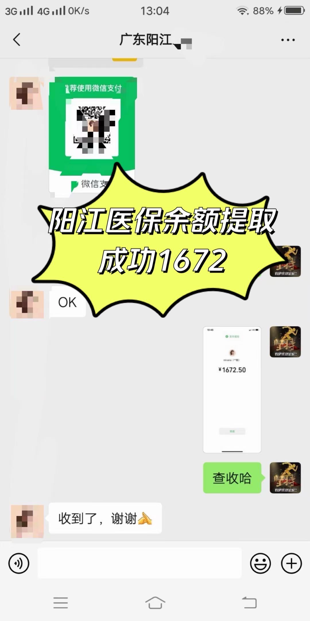 营口医保卡提取(医保卡提取现)