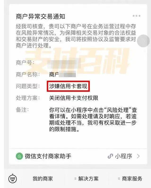 营口医保套现中介微信(什么药店愿意给你套医保卡)