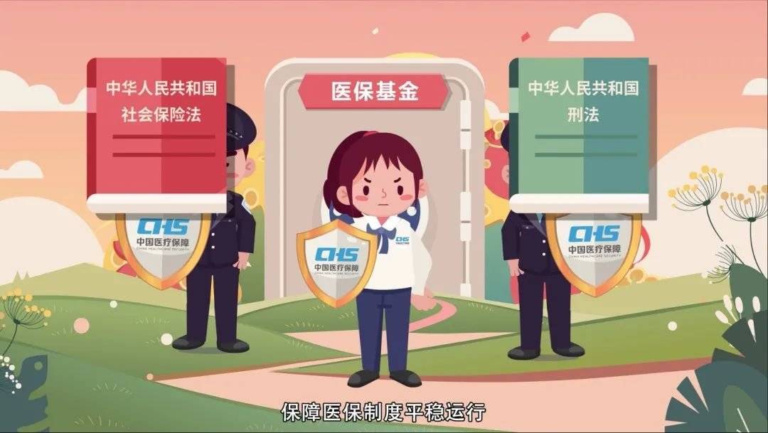 营口重庆医保卡套现(重庆医保套现手续费多少)