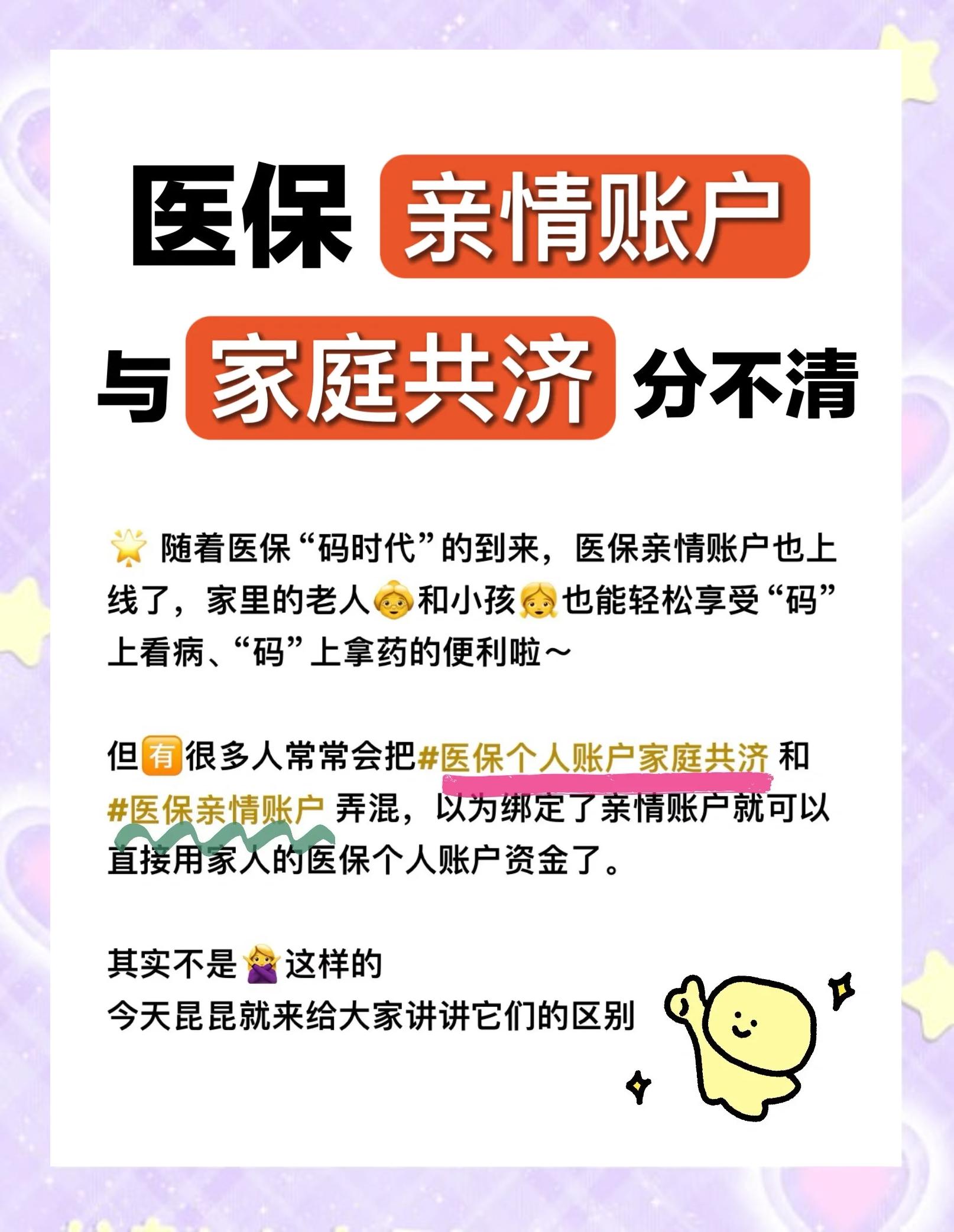 营口医保怎么用(医保怎么用才能报销)