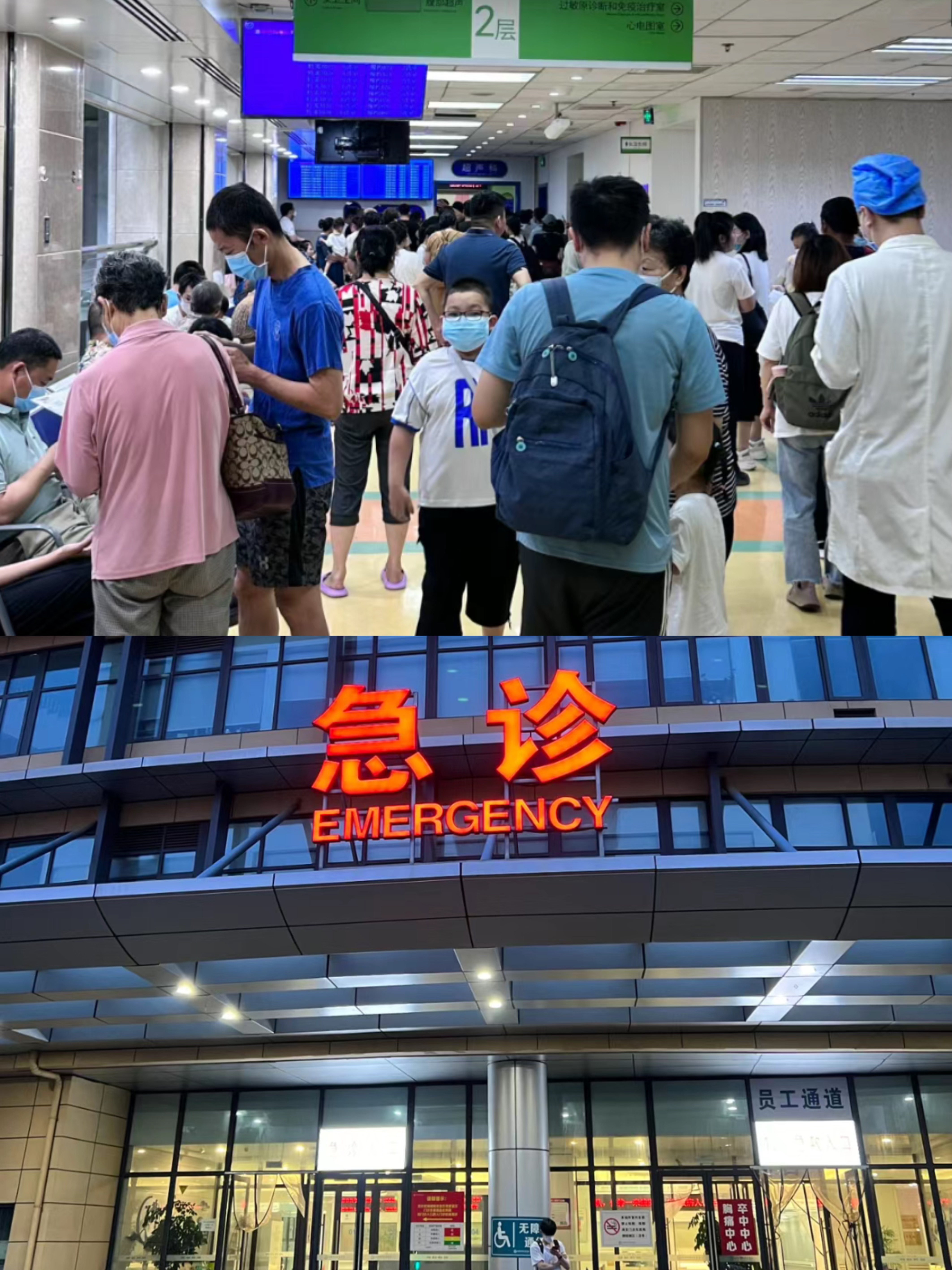 营口特需门诊可以走医保吗(积水潭特需门诊可以走医保吗)