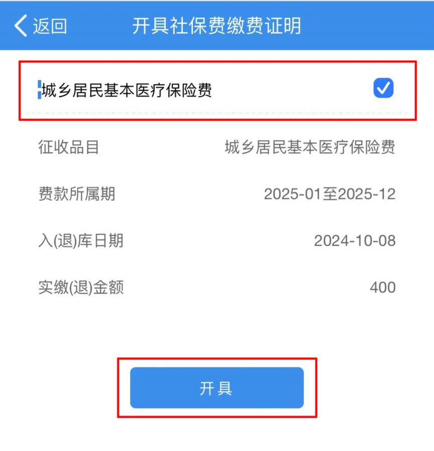 营口重庆居民医保(重庆居民医保在哪里缴费)