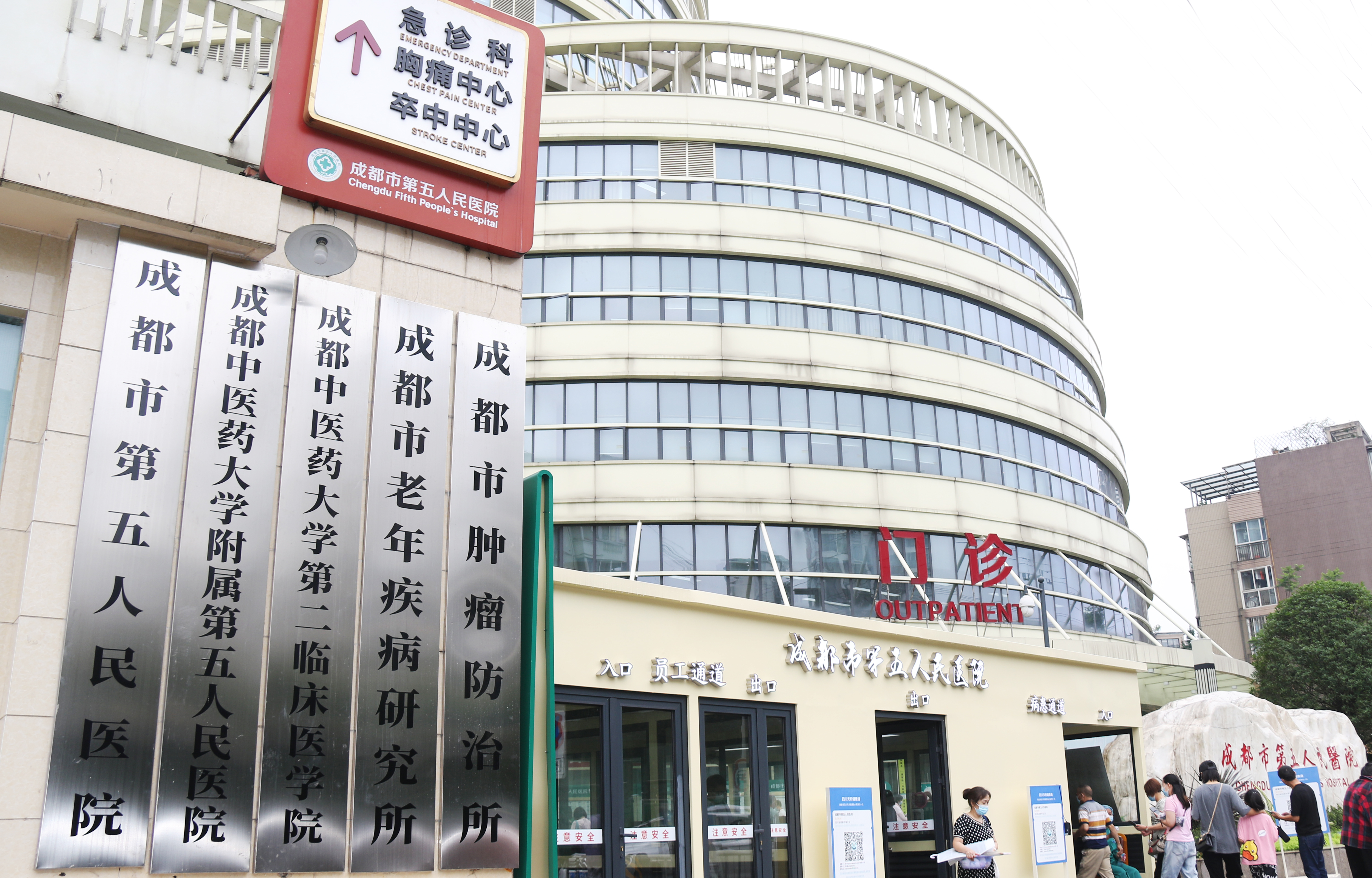 营口成都市医保局(成都市医保局贾勇简介)