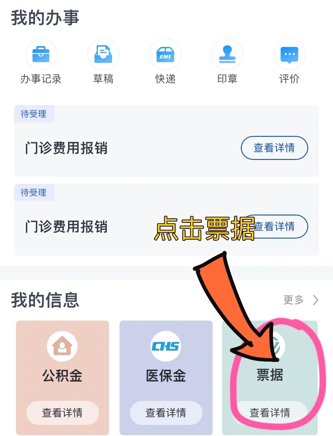 营口济南医保卡余额查询系统(山东省济南市医保卡余额查询)