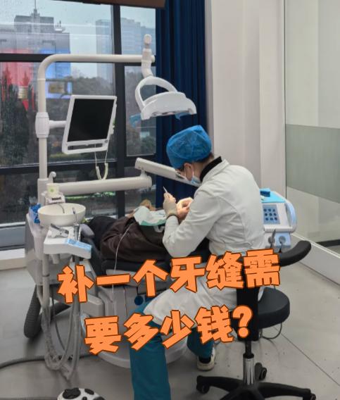 营口看牙齿可以用医保吗(看牙齿可以用医保吗可以报销吗)