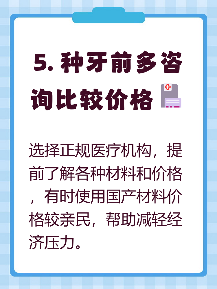 营口种牙医保报销吗(种牙医保报销吗,报销比例是多少?)
