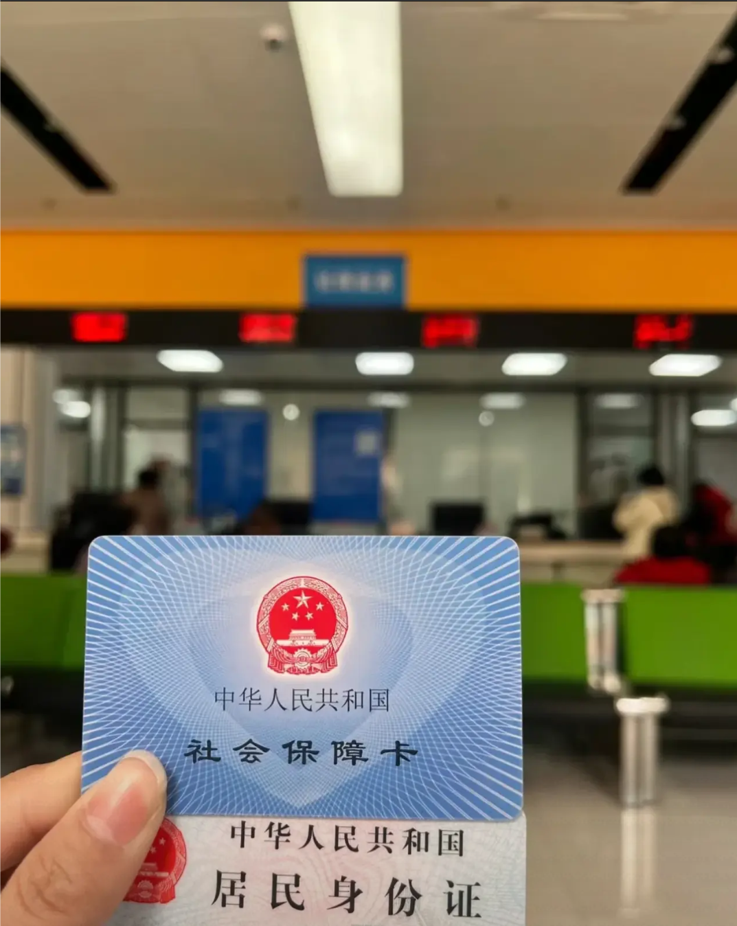 营口医保卡是什么(医保卡是什么样的图片)