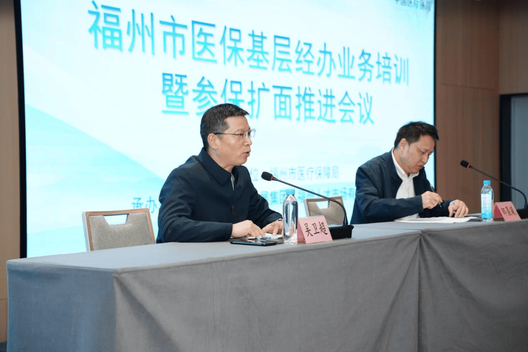 营口福州医保中心(福州医保中心咨询电话)