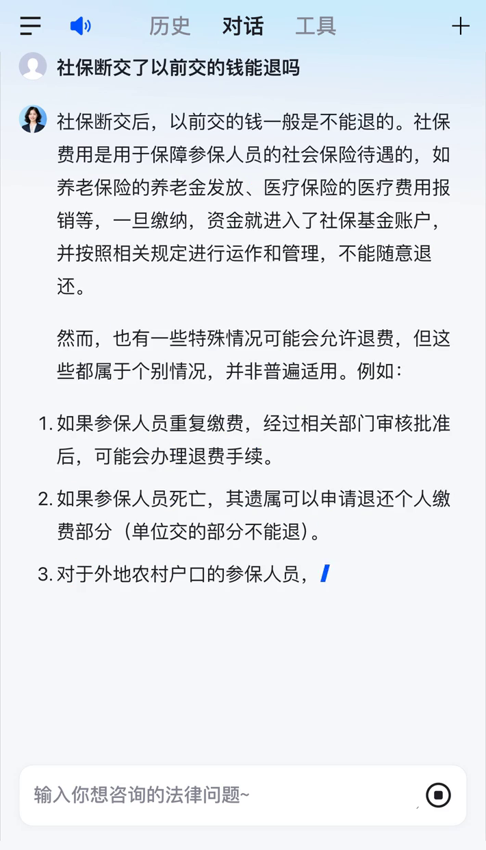 营口医保断交5年怎么办(医保断了5年能续交吗)