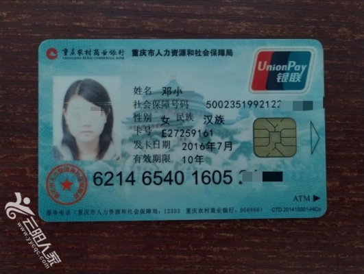 营口医保卡丢失(医保卡丢失在哪里补办)