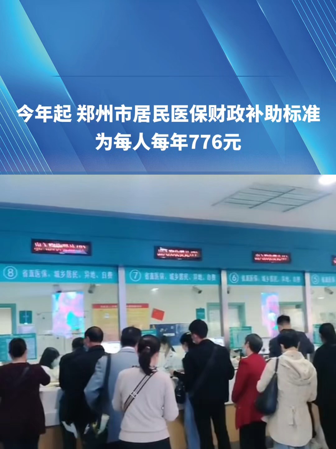 营口2019医保新政(2019医保新政什么时候执行)