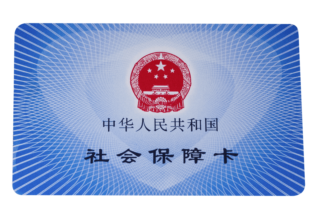 营口医保卡密码(医保卡密码锁了怎么解)